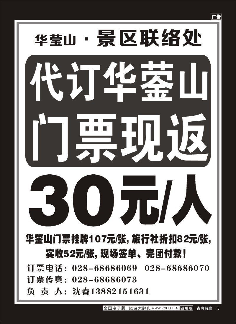 1b前扉15  金钥匙-周边短线