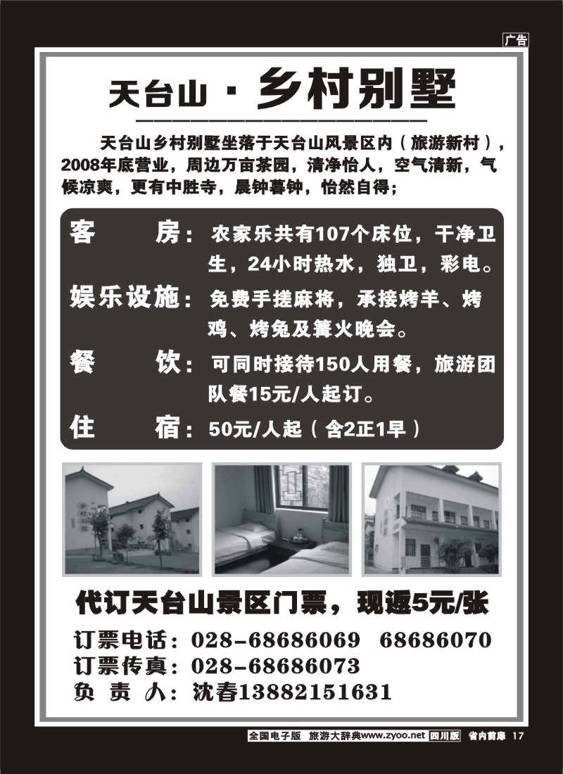 1b前扉17  金钥匙-周边短线