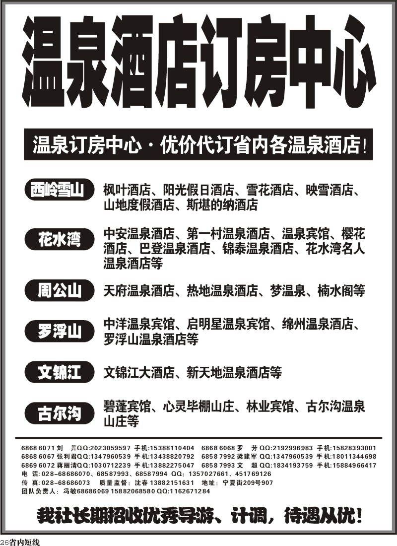b26 金钥匙-周边短线