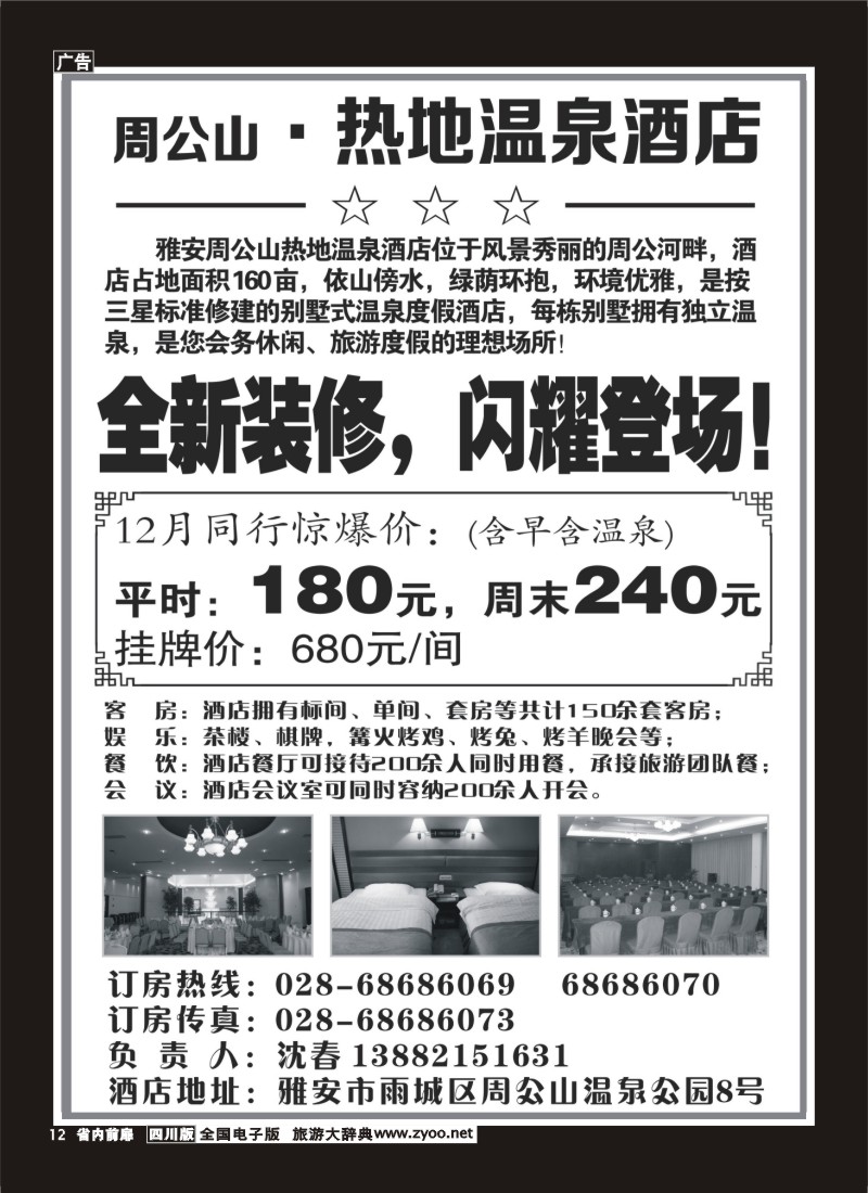 1b前扉12 金钥匙-周边短线