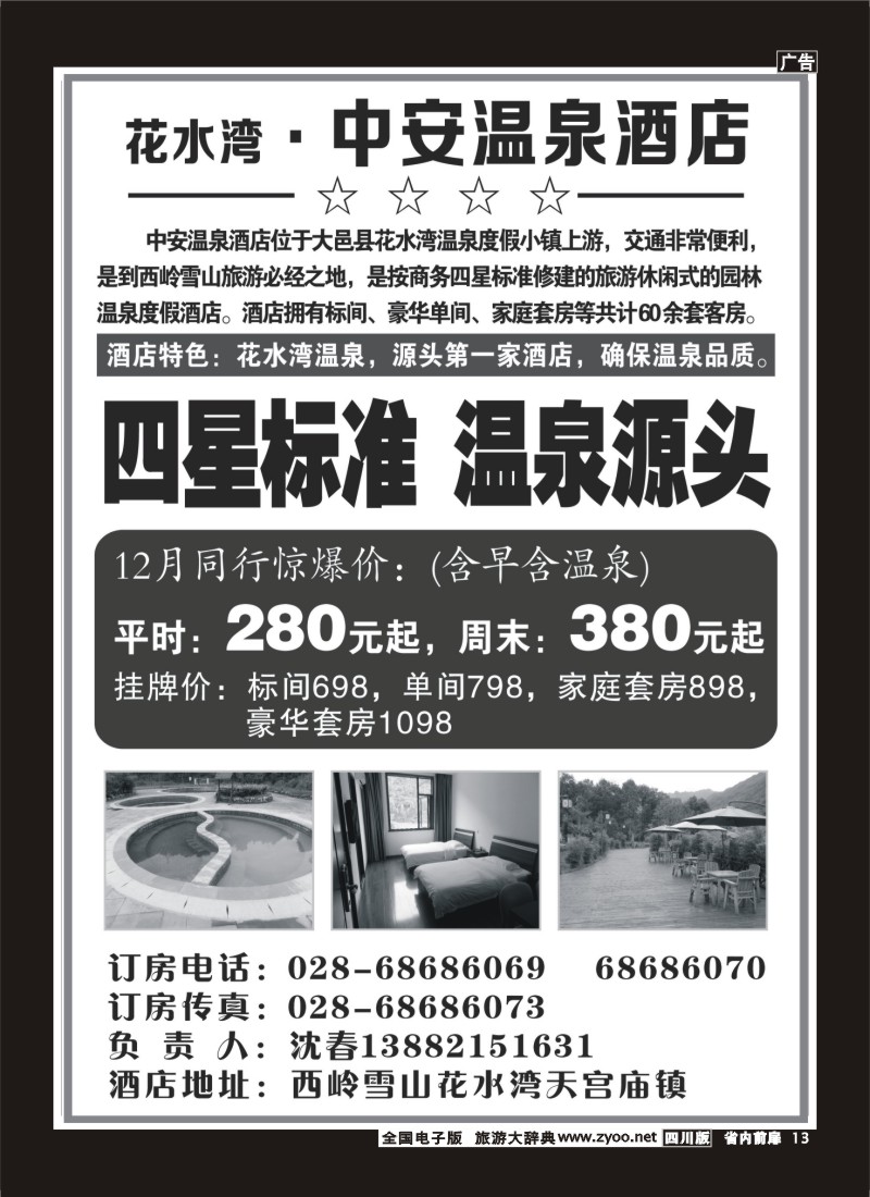 1b前扉13 金钥匙-周边短线
