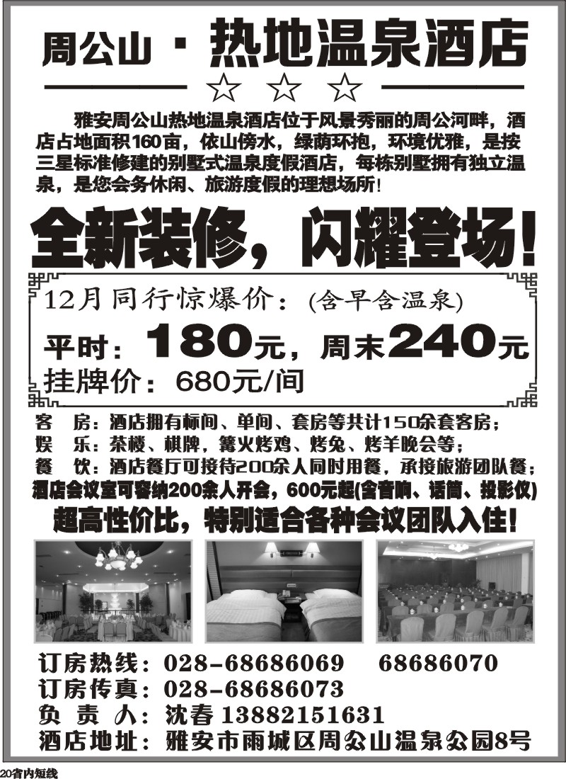 b20  金钥匙-周边短线