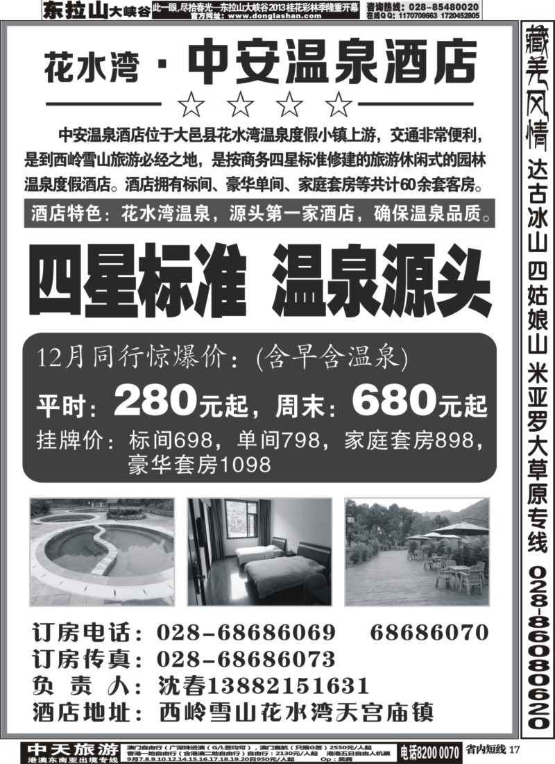 b17  金钥匙-周边短线400