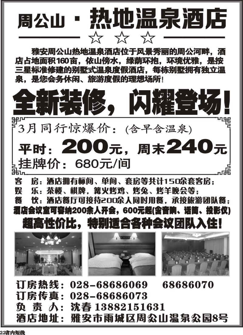 b22  金钥匙-周边短线