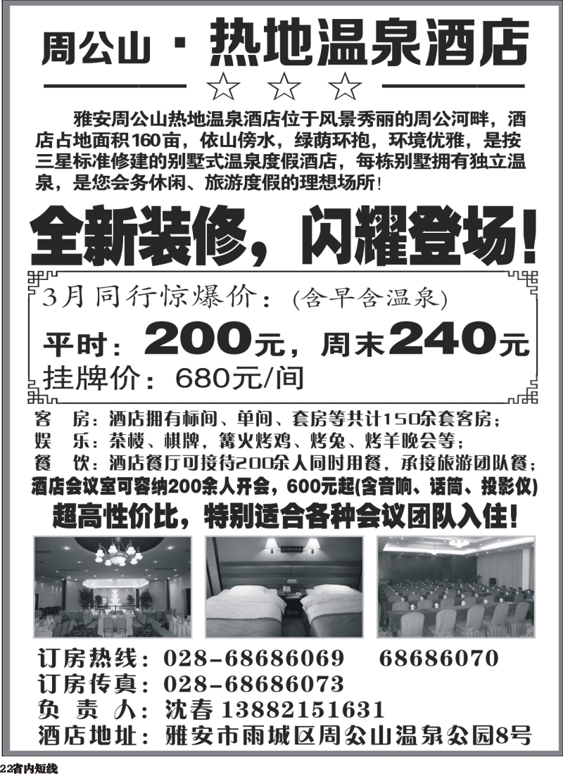 b22 金钥匙-周边短线