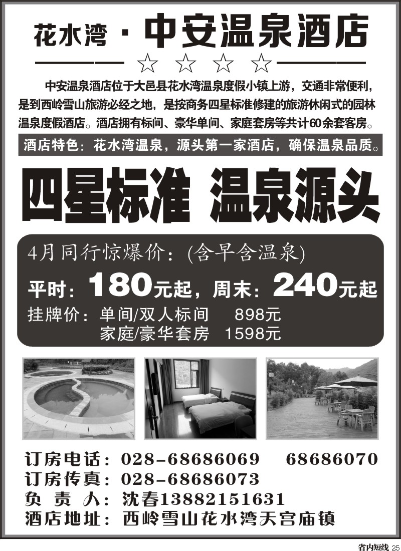 b25 金钥匙-周边短线