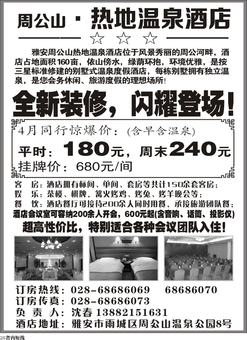 b26 金钥匙-周边短线