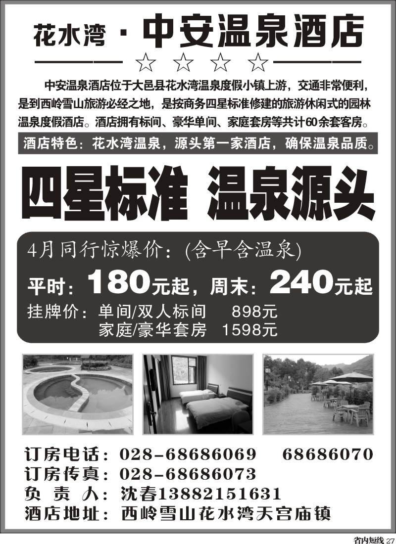 b27 金钥匙-周边短线
