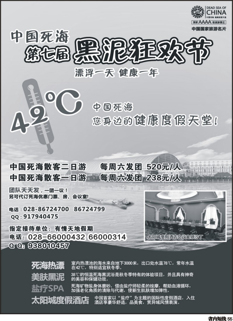 b55  有情天地假期-1｛02910｝