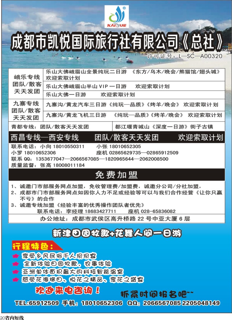 b20凯悦国际