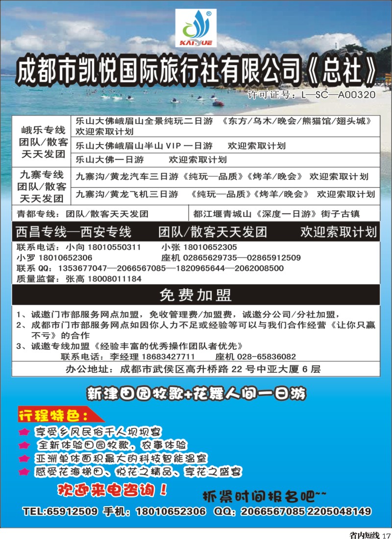 b17凯悦国际