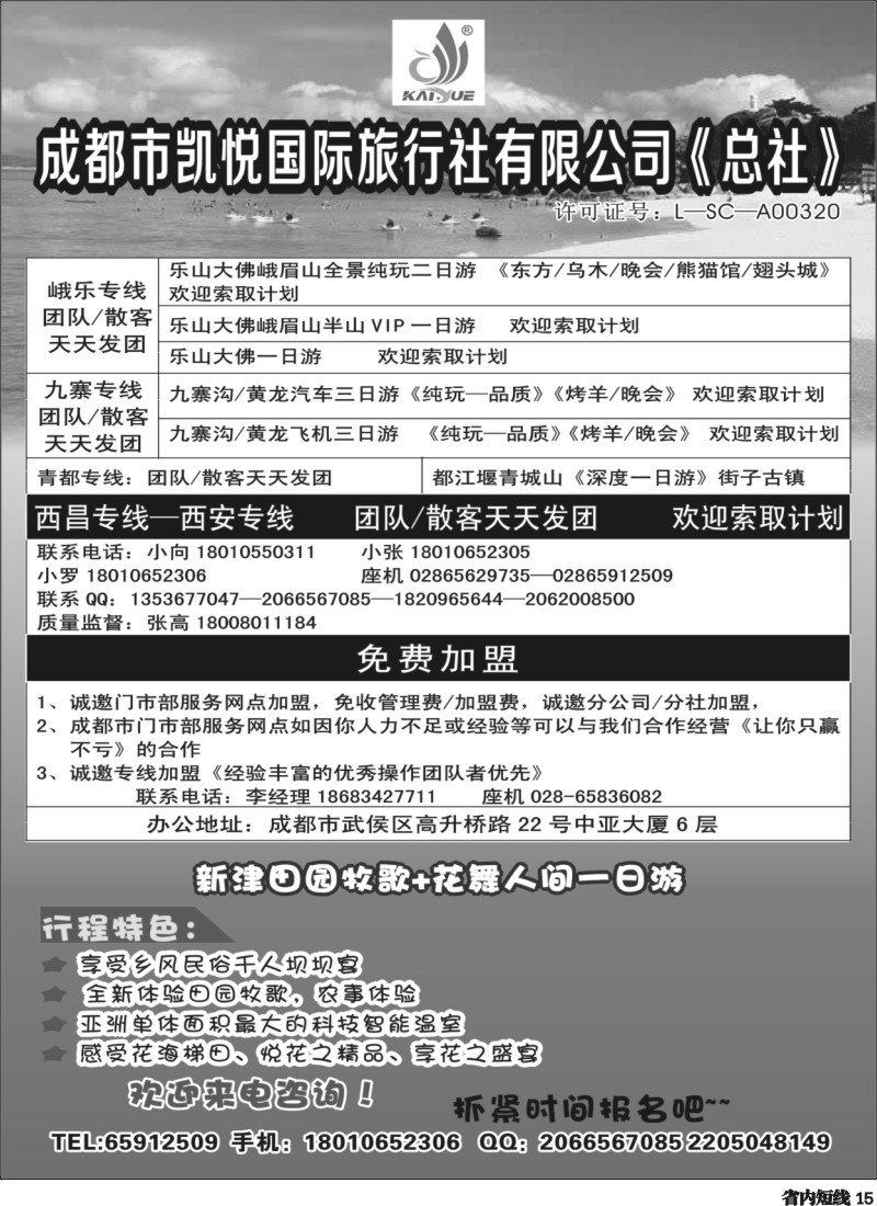 b15凯悦国际