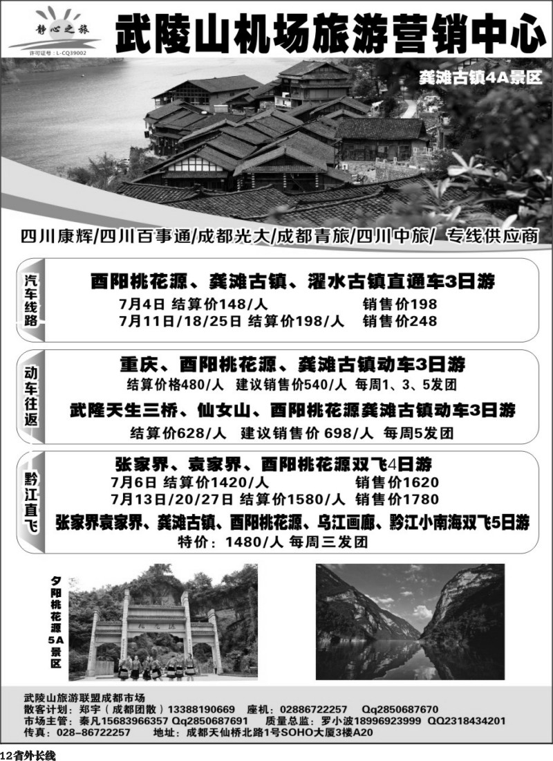 r012  静心之旅