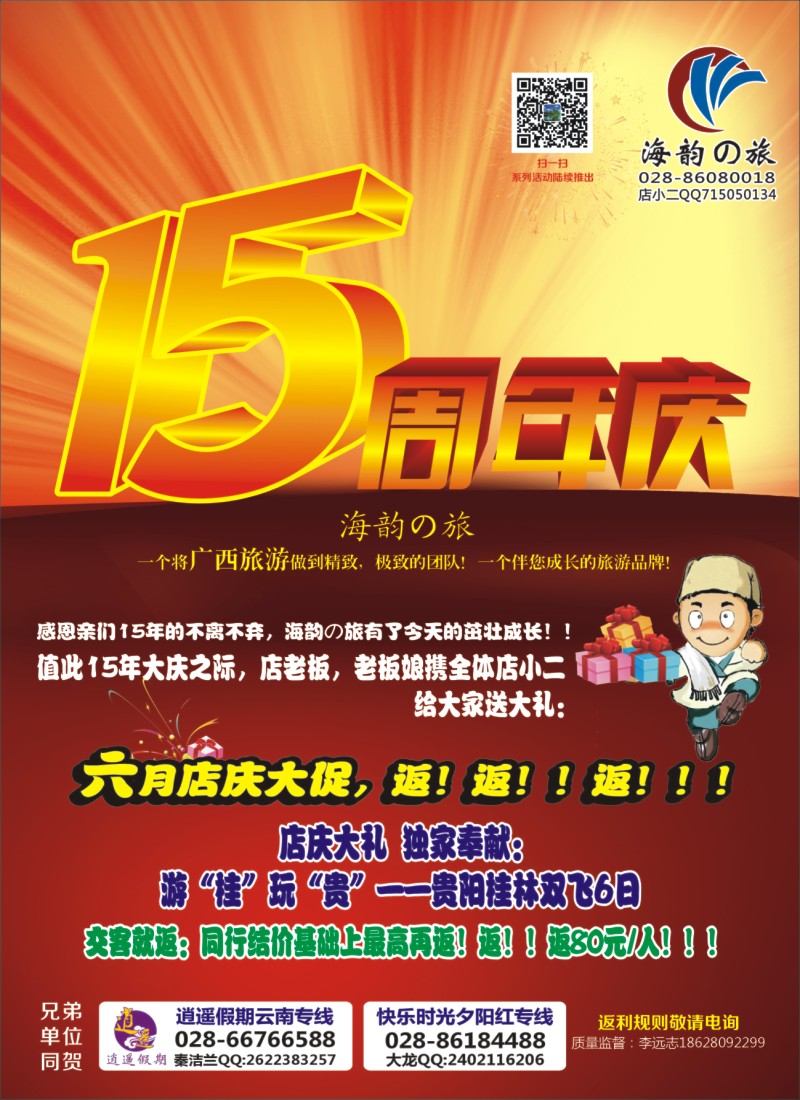 r左拉2  海韵