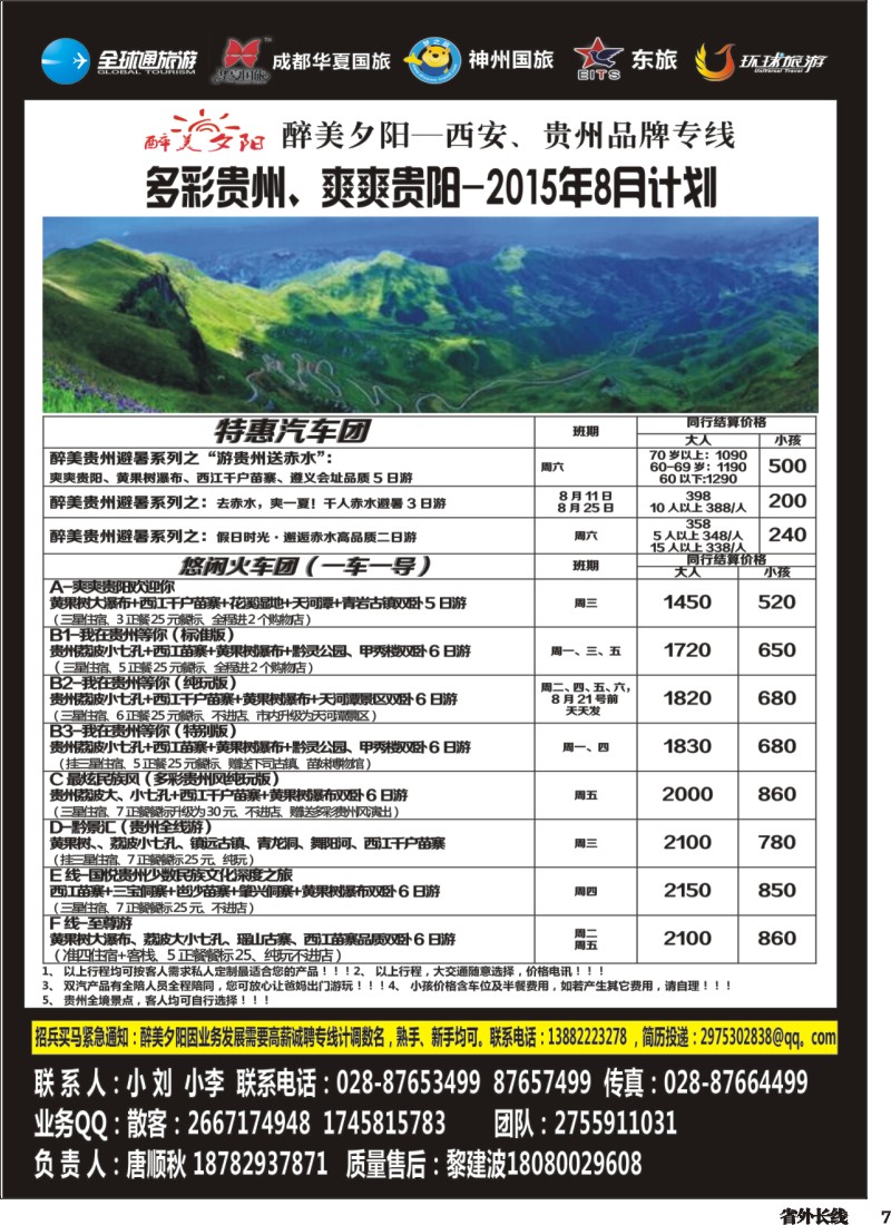 r007   醉美夕阳