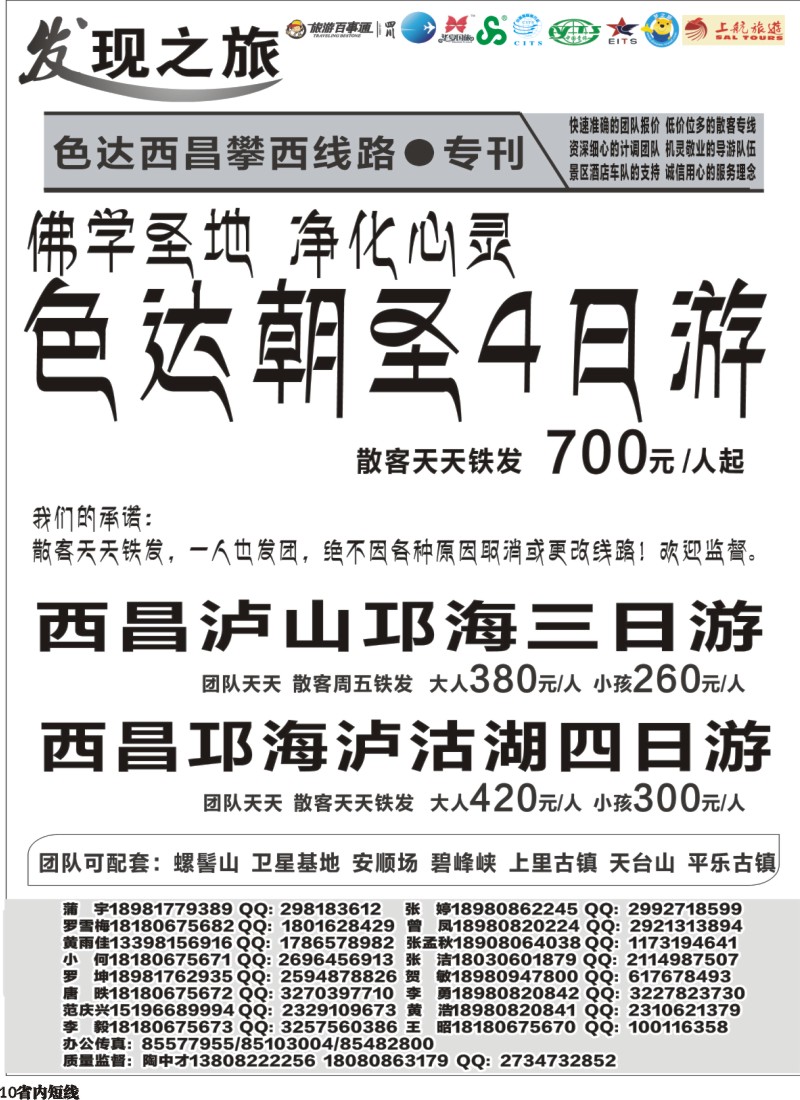 b010 发现之旅｛02664｝