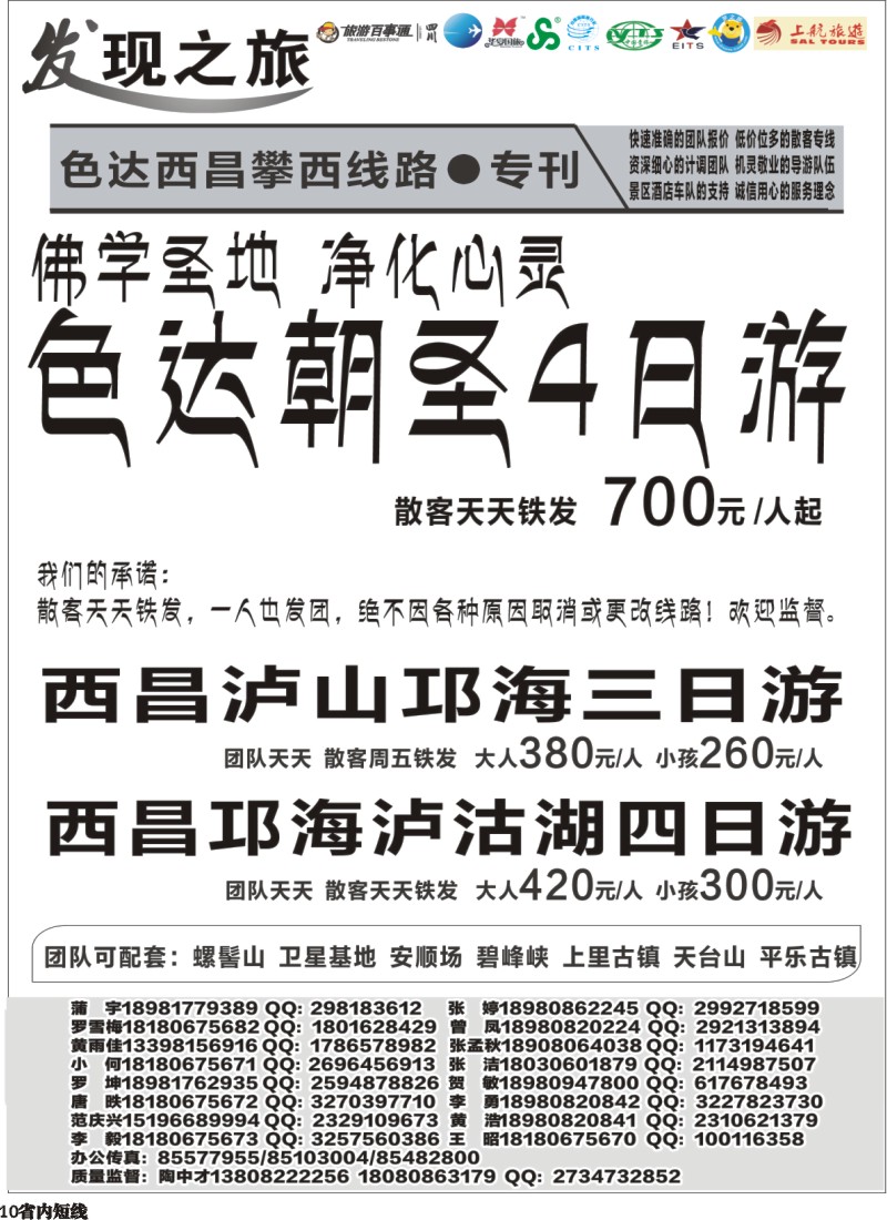 b010 发现之旅｛02664｝
