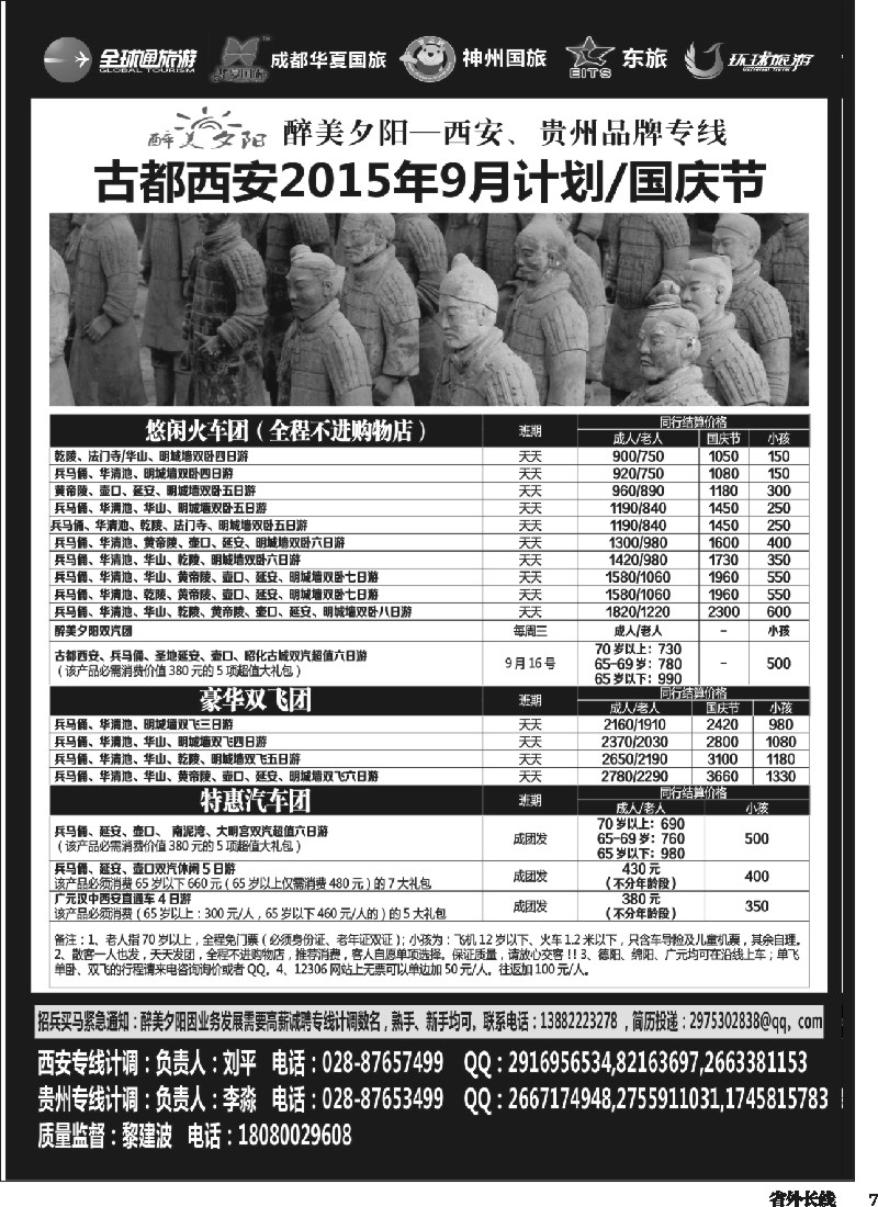 r007   醉美夕阳1