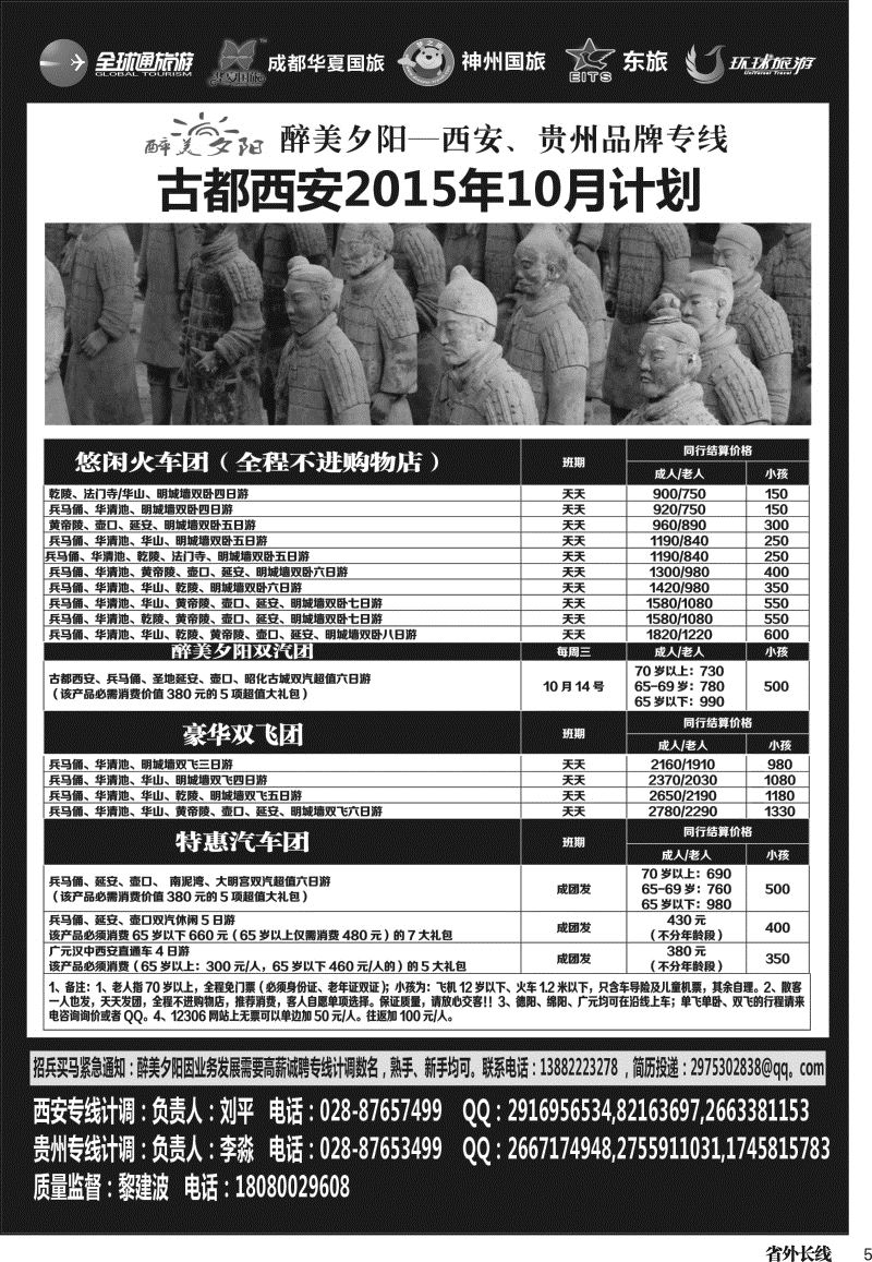 r005  醉美夕阳