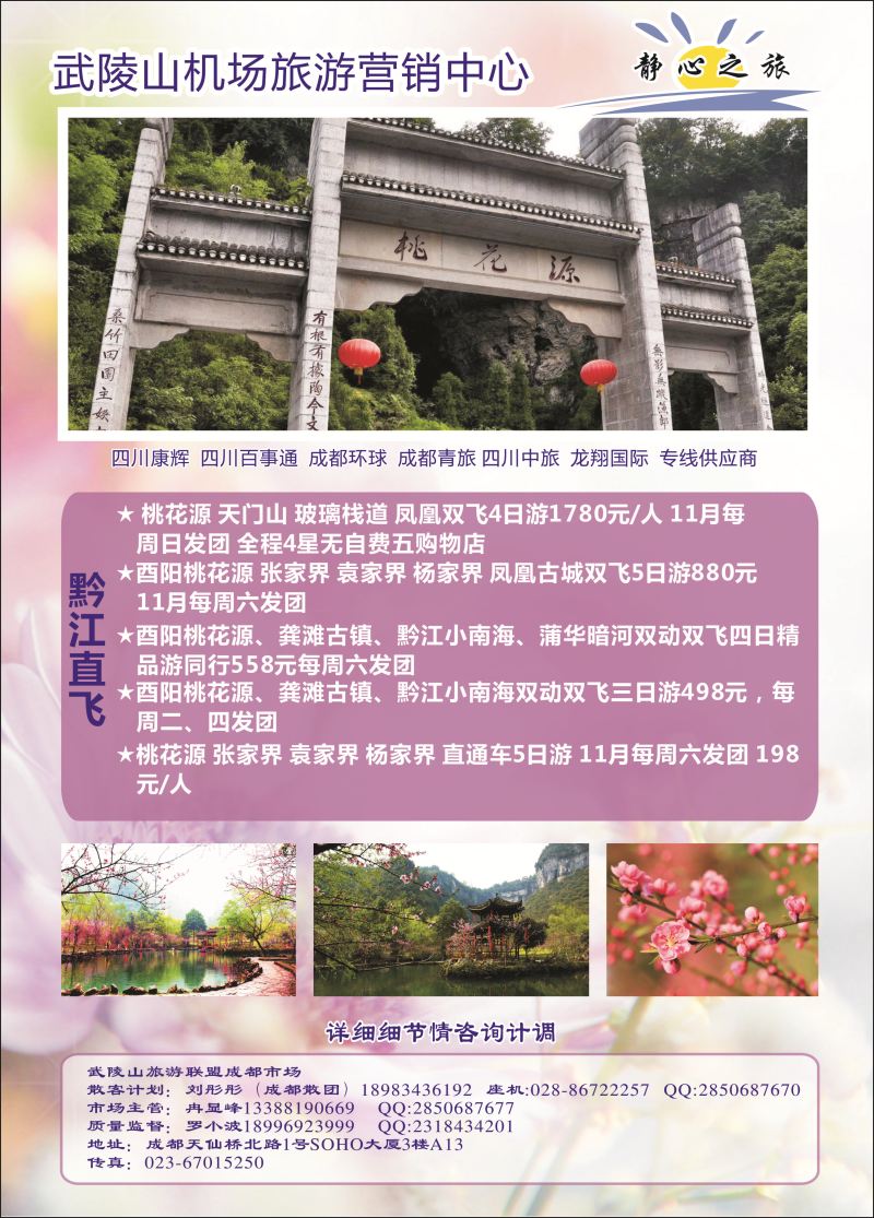 r目录004 静心之旅