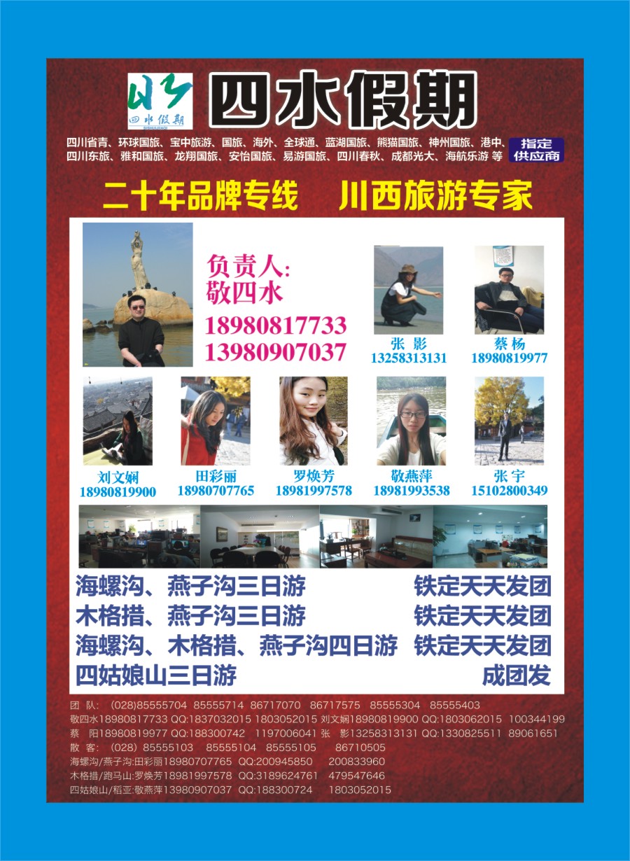 b目录 004 四水假期-张-刘418期