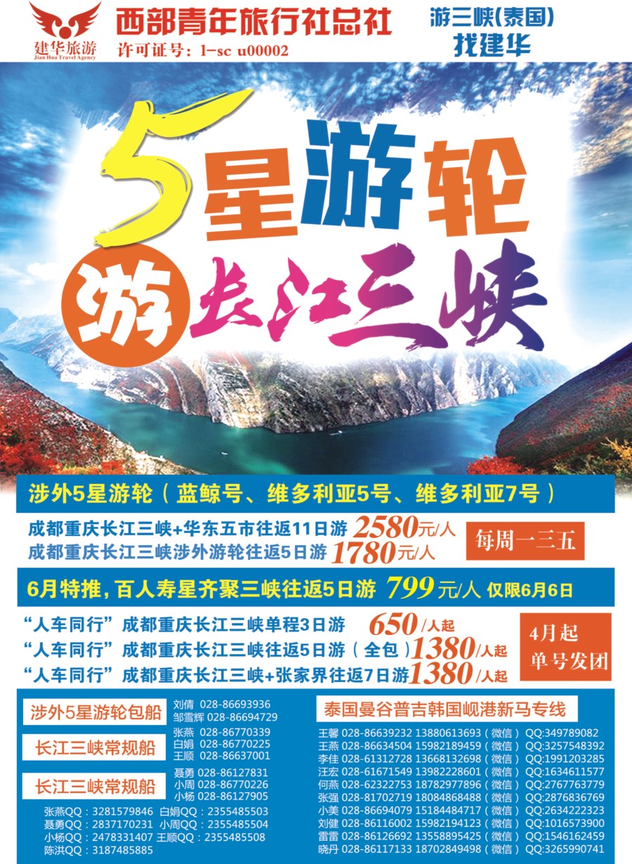 b左拉1  西部