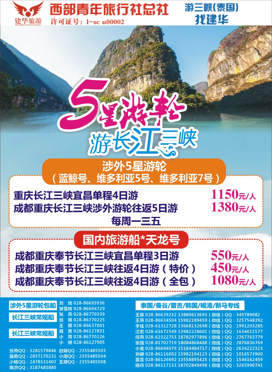 b左拉1  西部青旅1