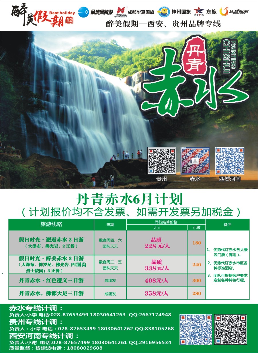b左拉2 醉美夕阳
