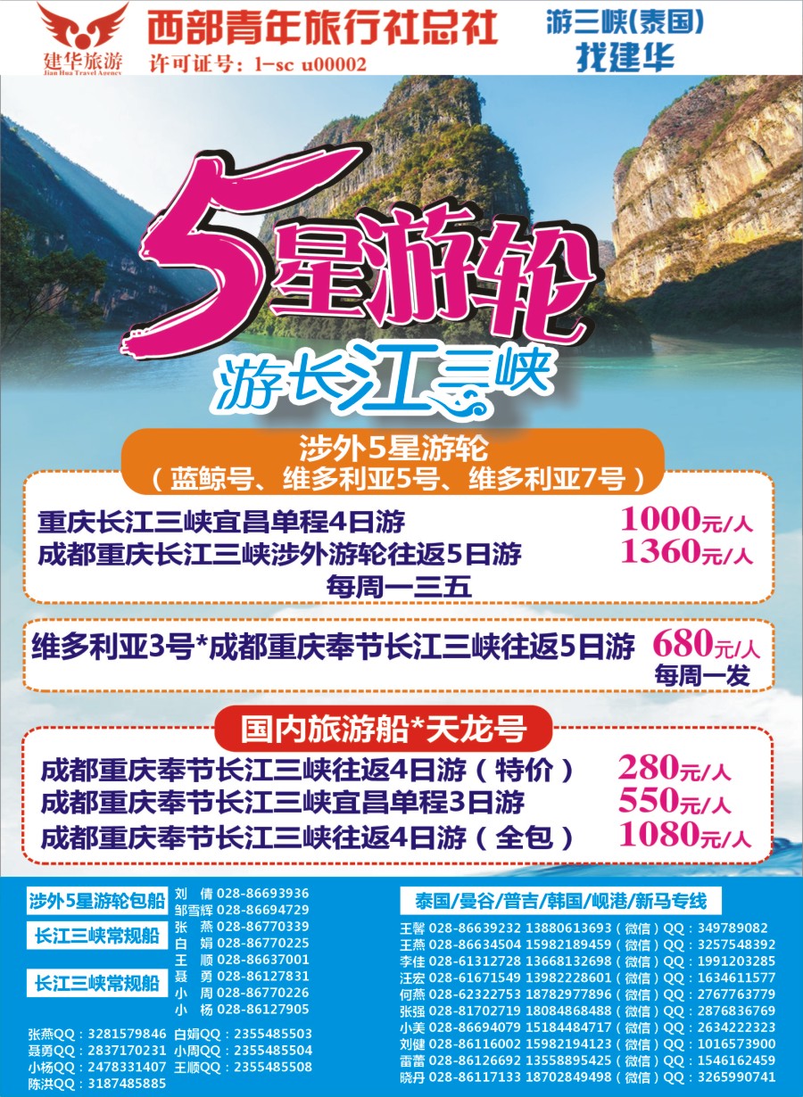 b左拉1  西部青旅1