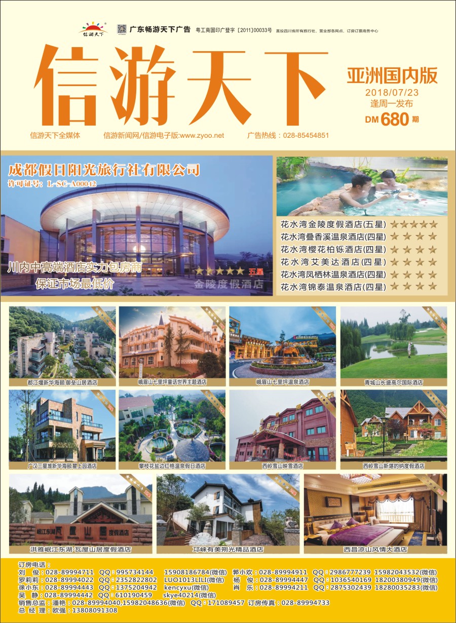H-假日阳光