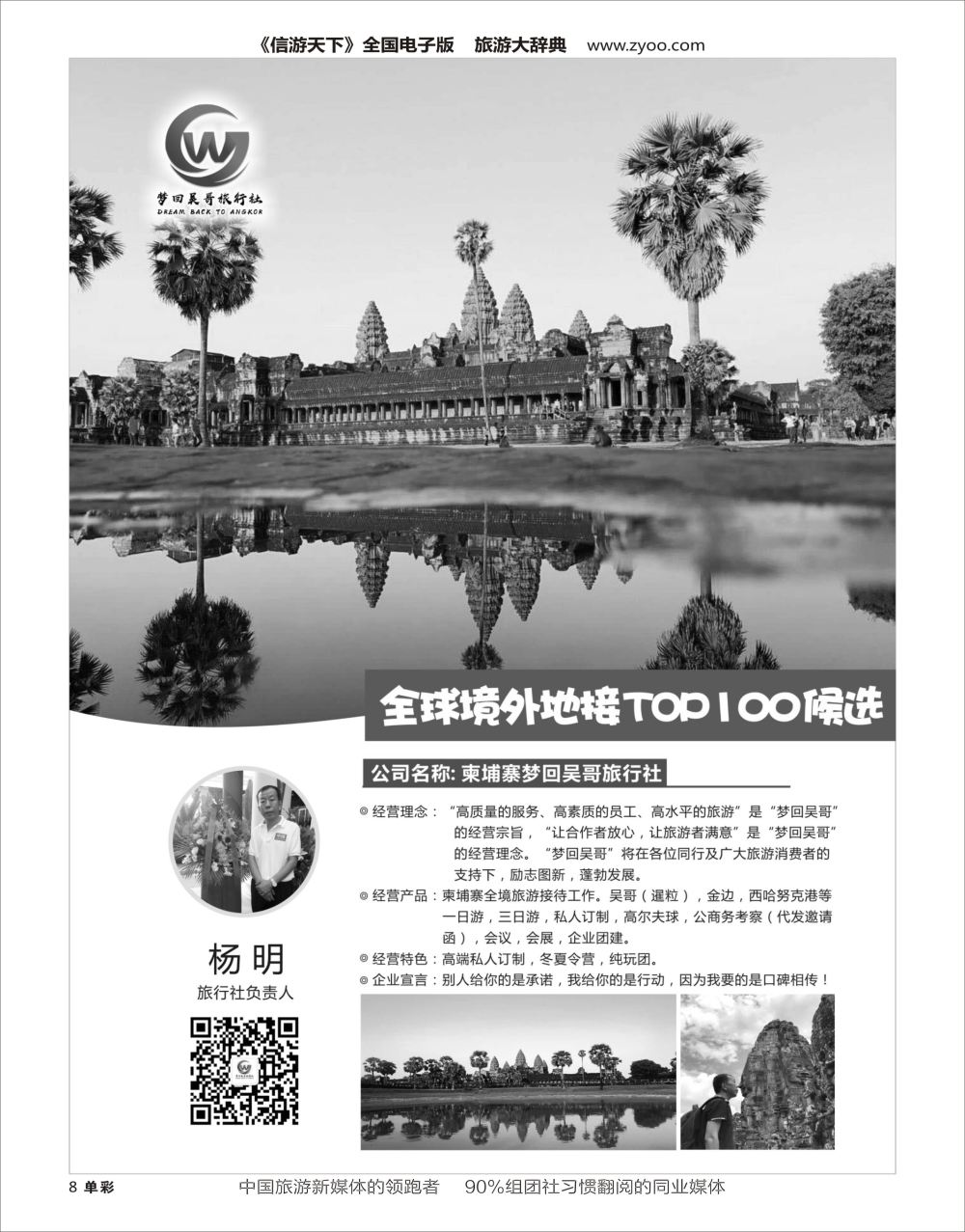 H黑008  网红地接2