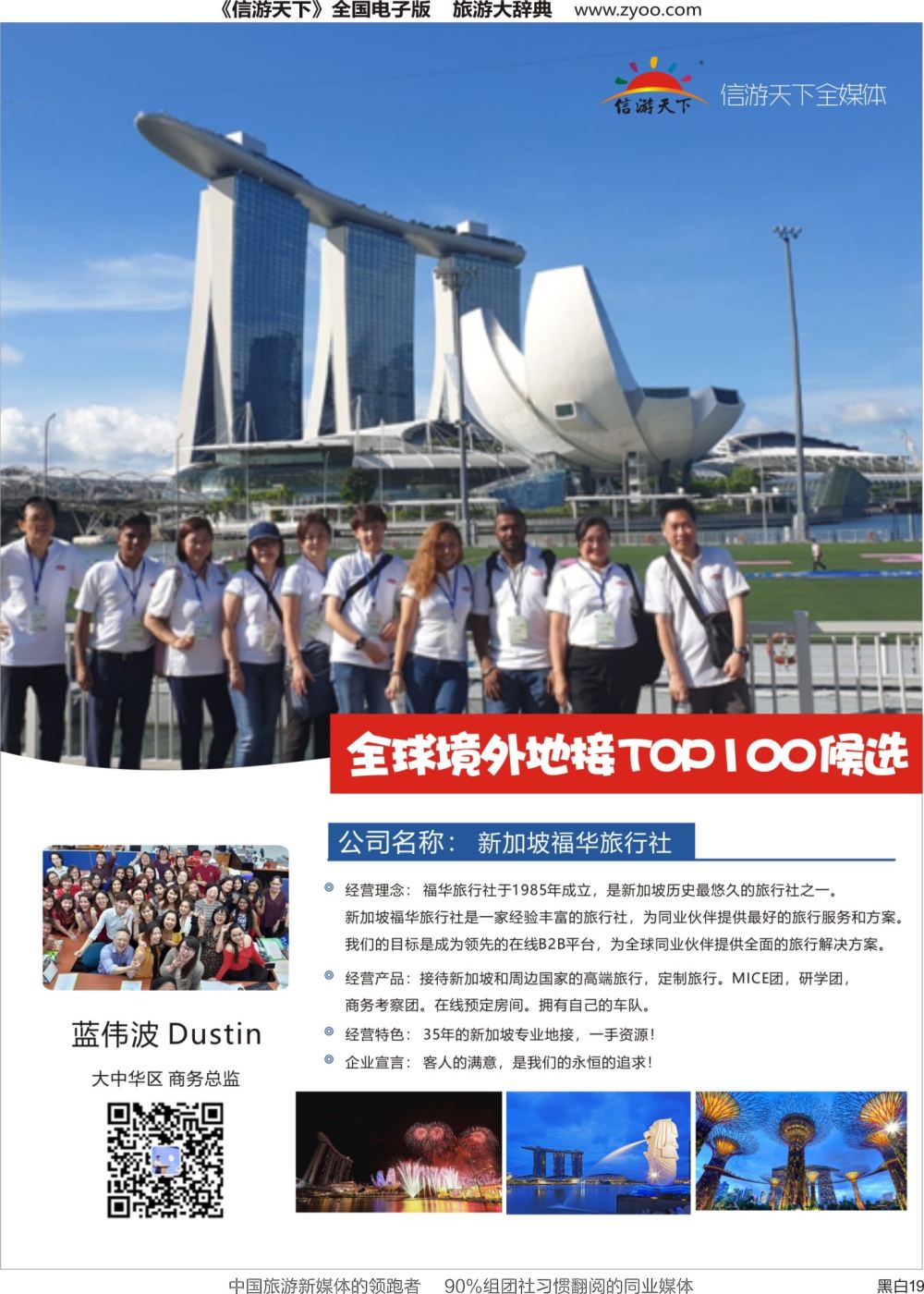 r黑019  网红7
