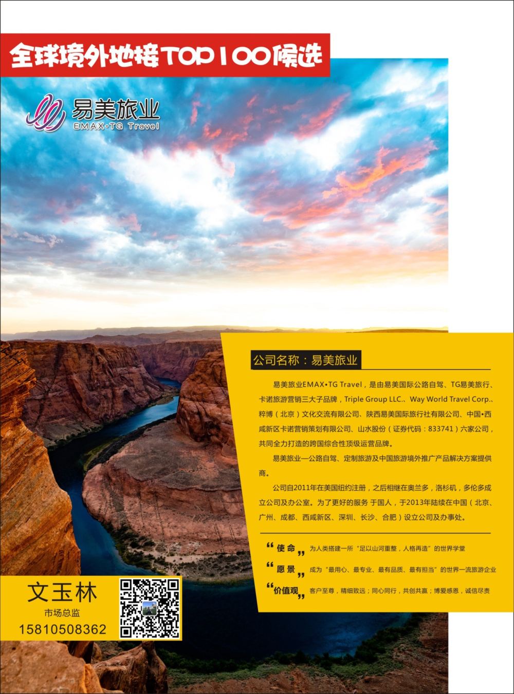 H黑010  网红4