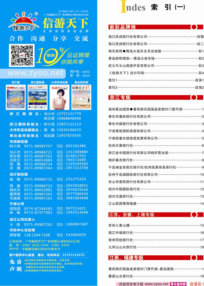 索引1