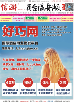 红版封面