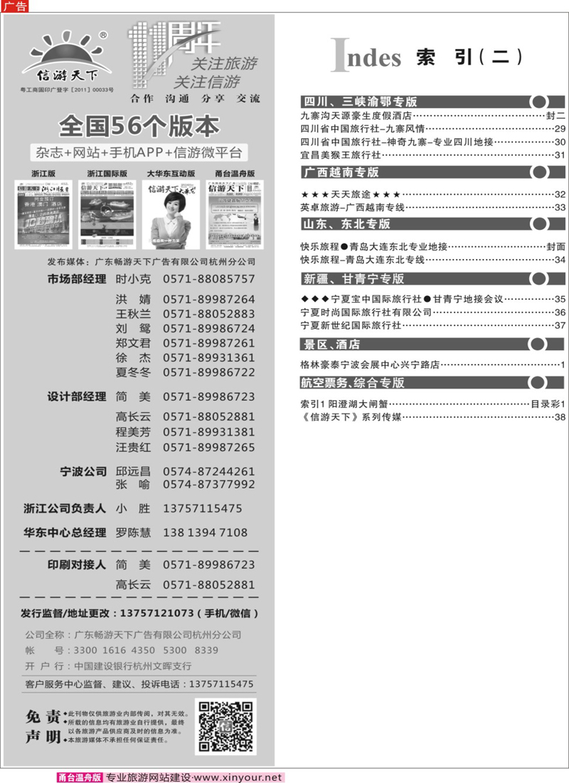 索引2 