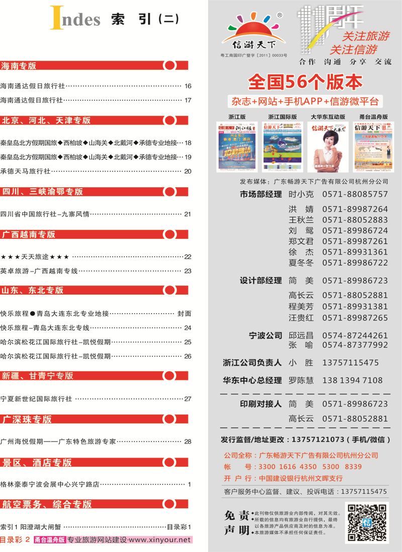 索引2