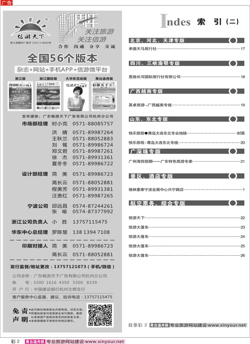 索引2 