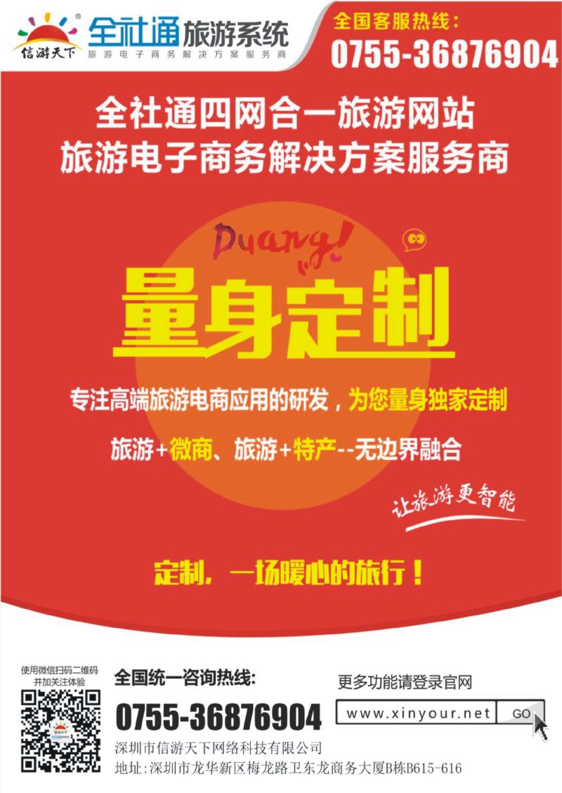 封三