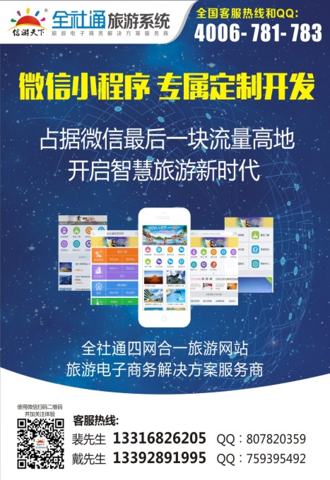封三