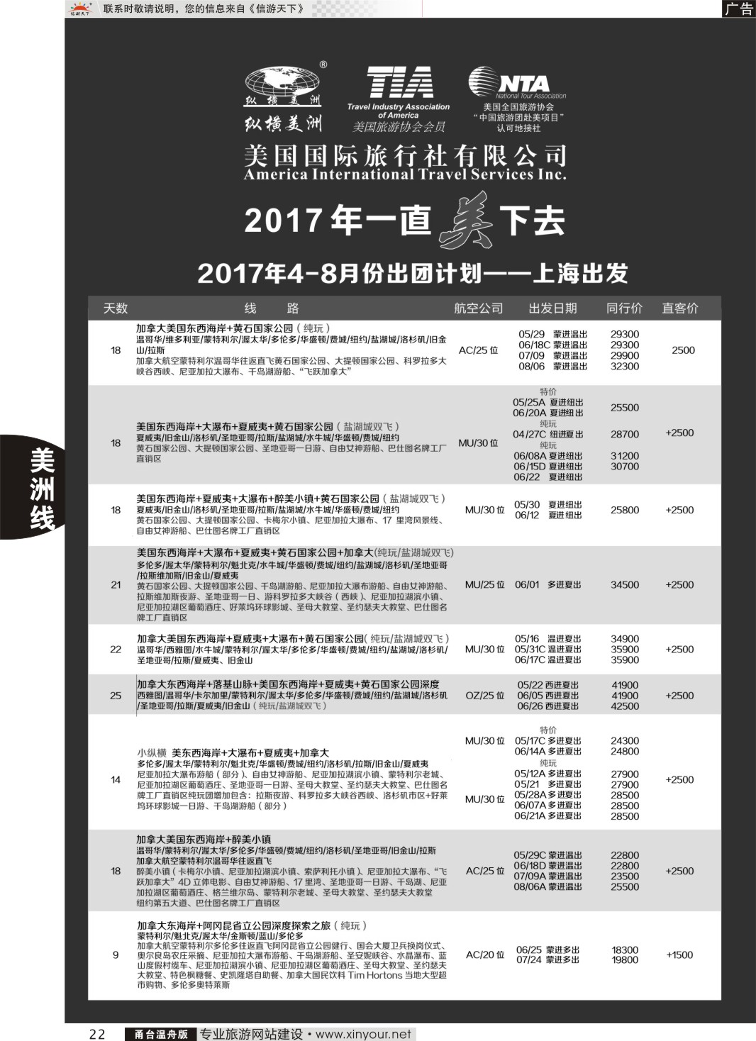 甬红版黑白(1-36模板-22