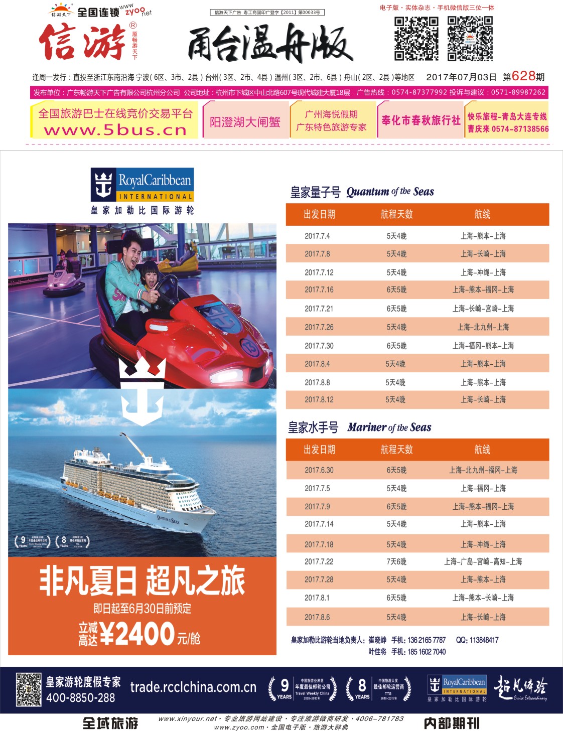 封面