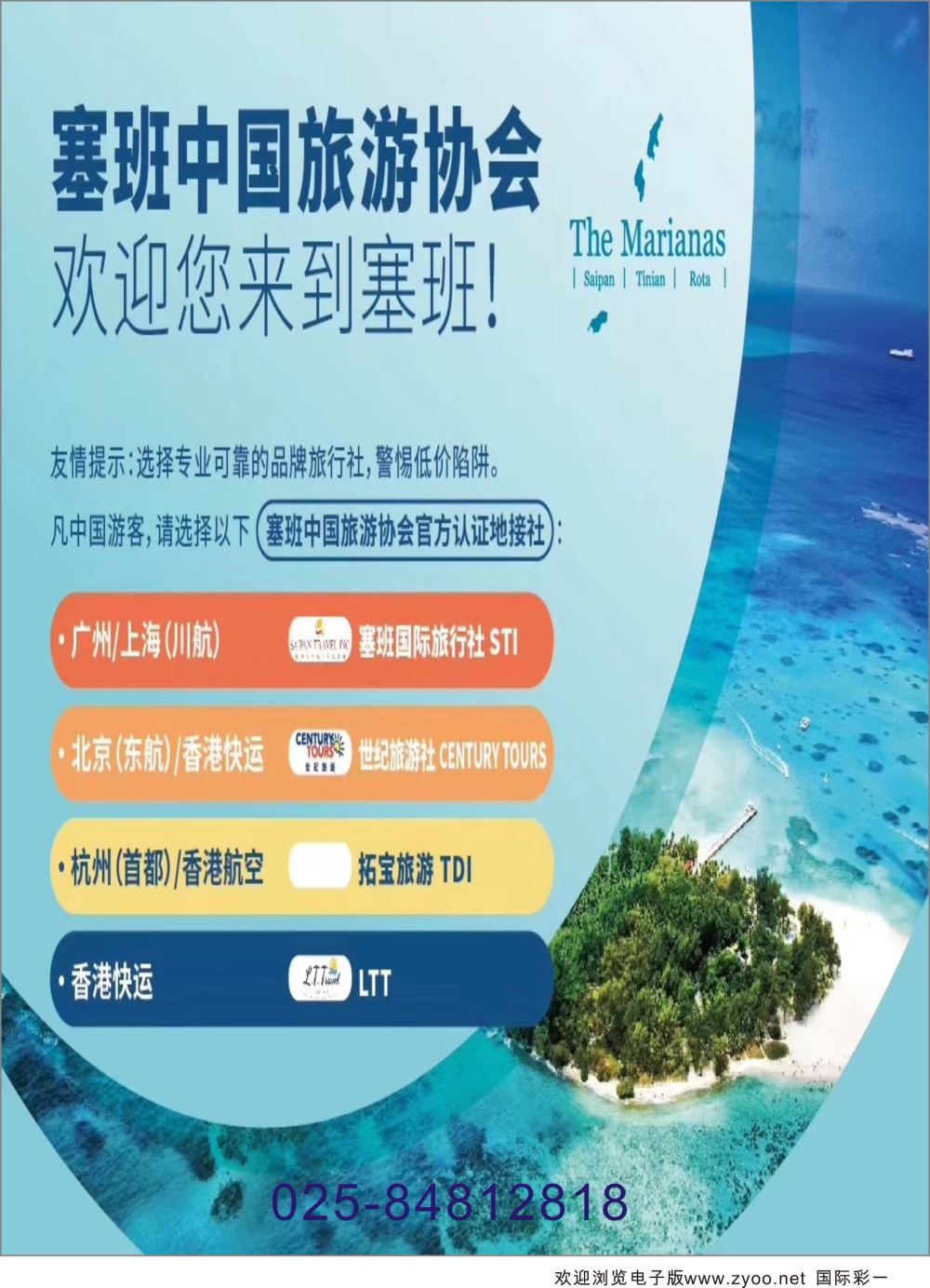 彩01 皇朝假期