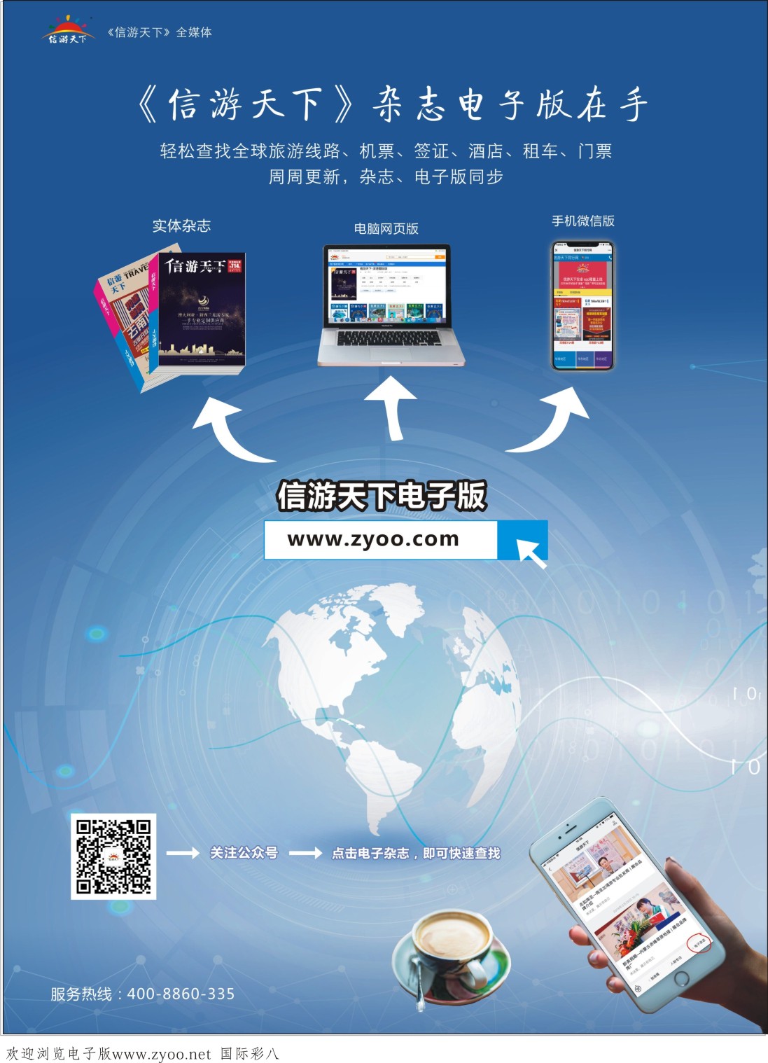 08全版本自用
