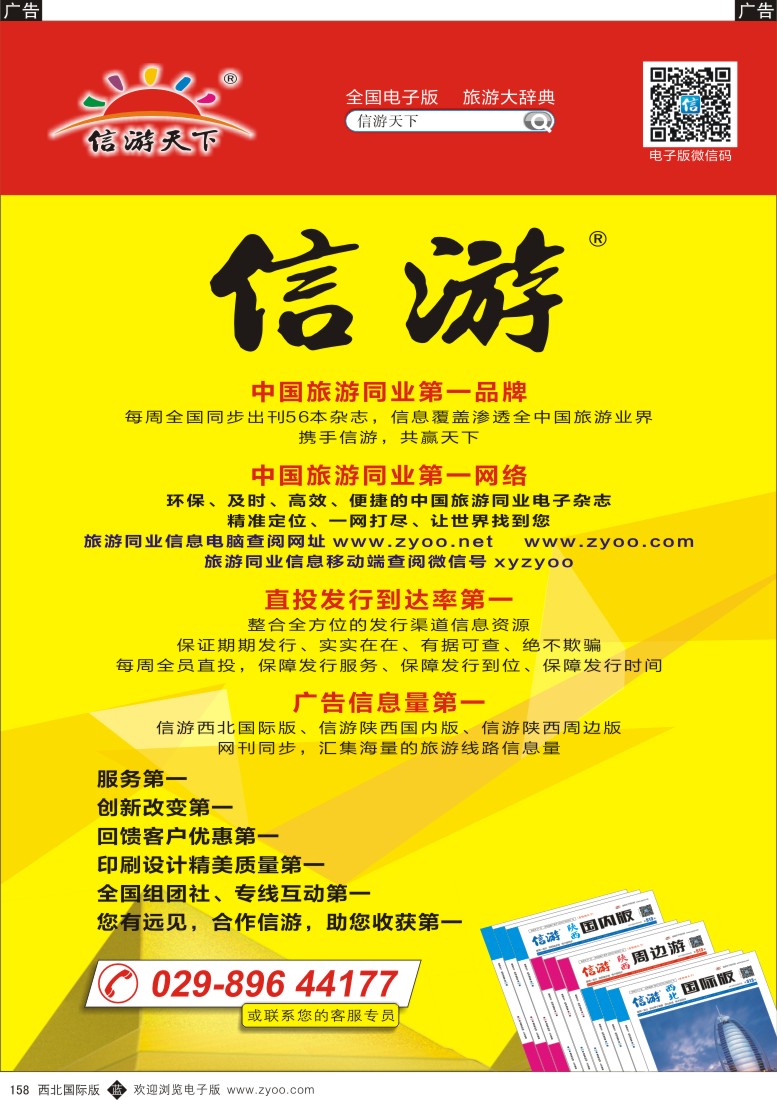 b黑158  天宁皇朝假期