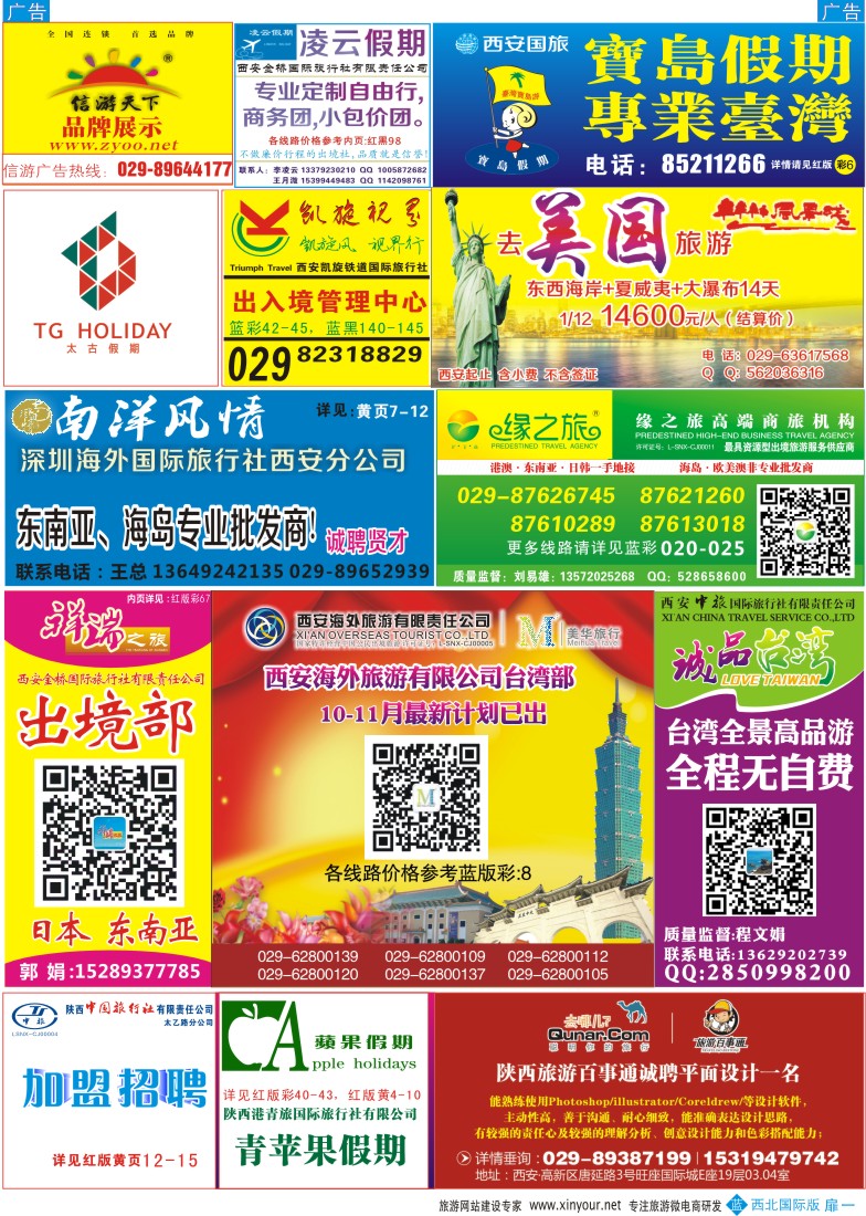 扉001  品牌榜