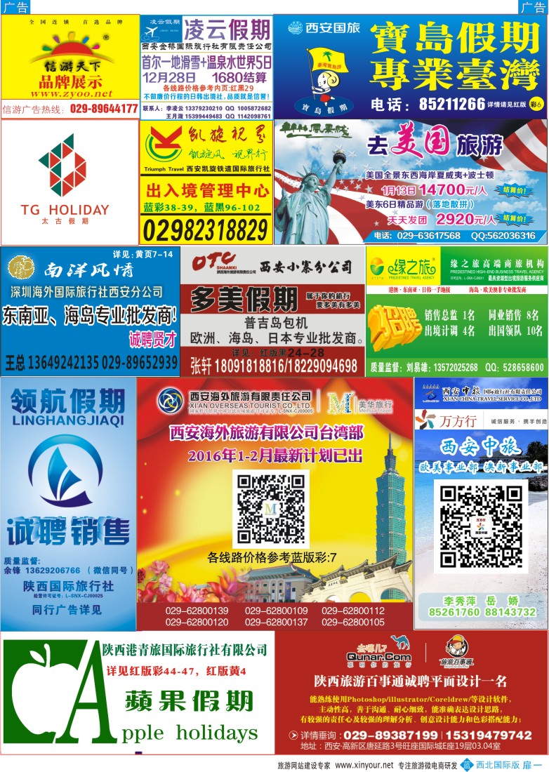 扉001  品牌榜
