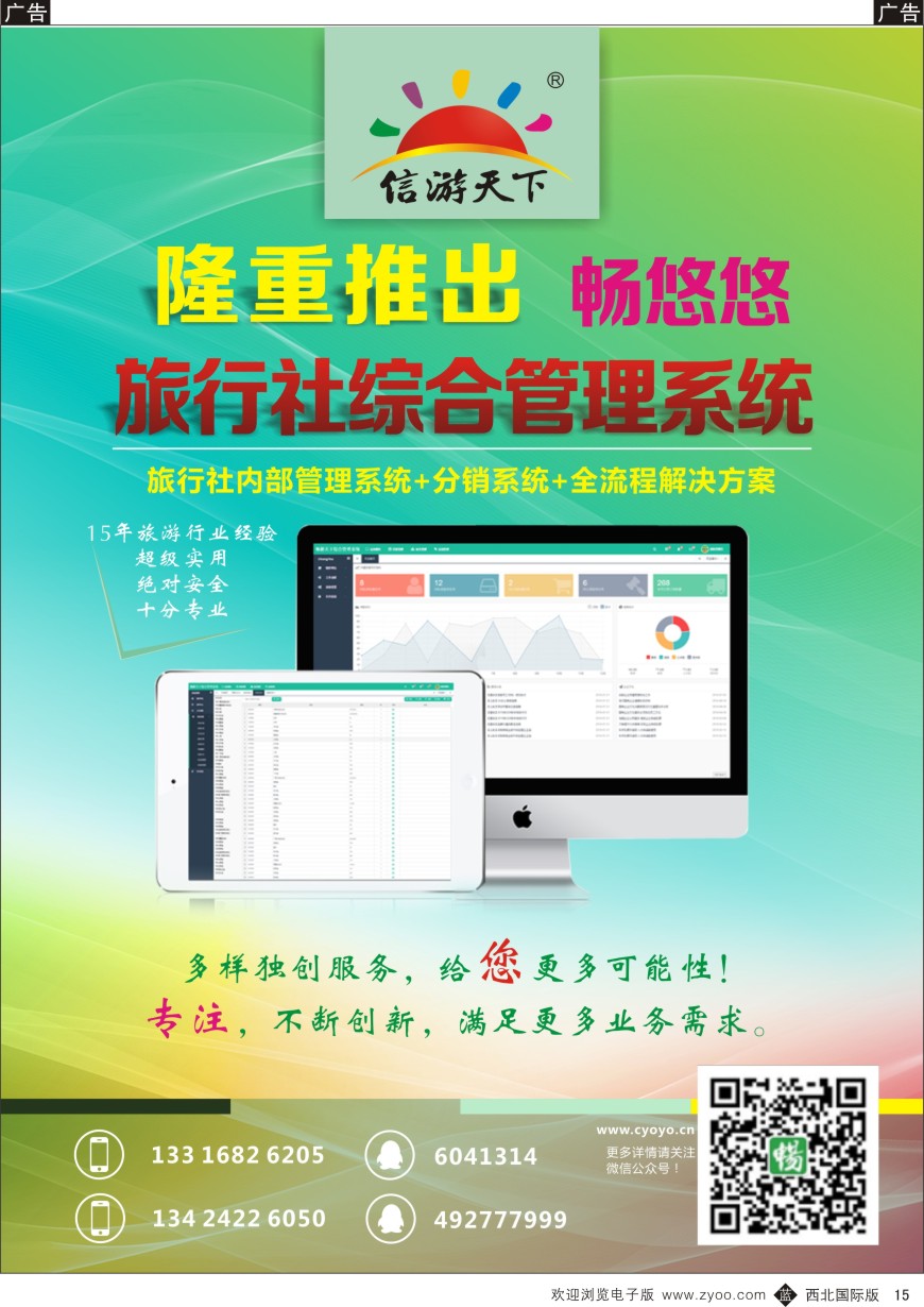 b黑015  畅悠悠