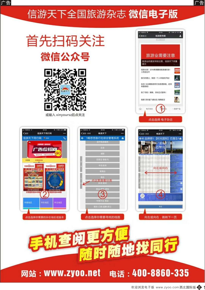 b黑001  自用