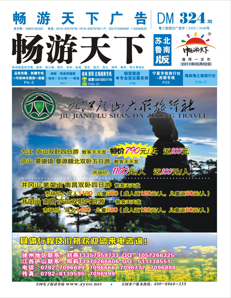 蓝版 封面